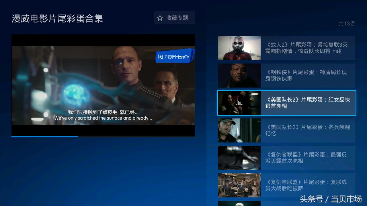 聚合类视频,聚合类电视软件