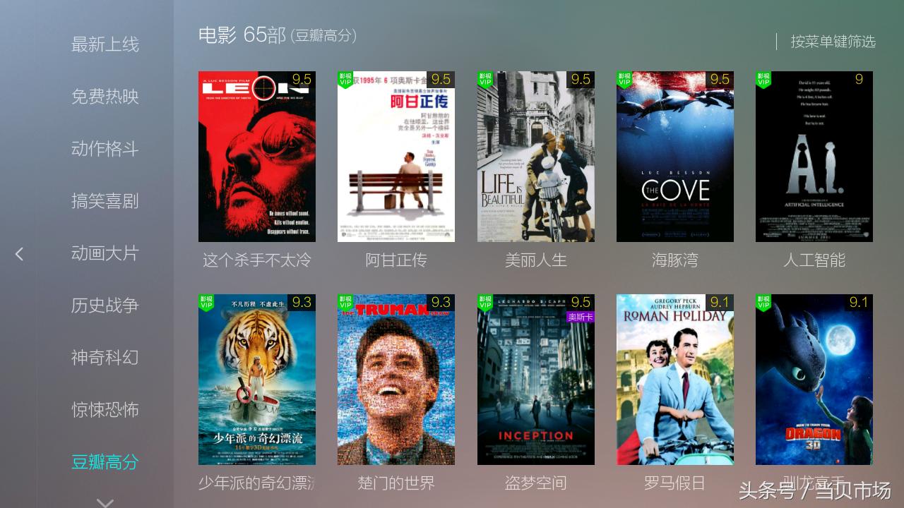 聚合类视频,聚合类电视软件