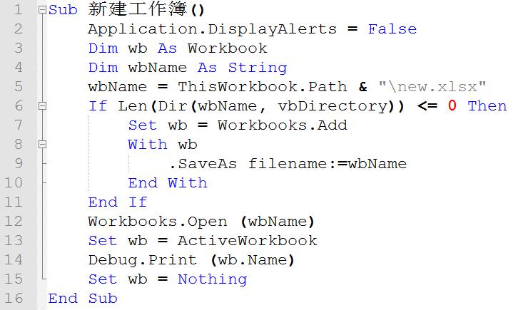 vba判断工作簿是否打开,vba工作表是否存在