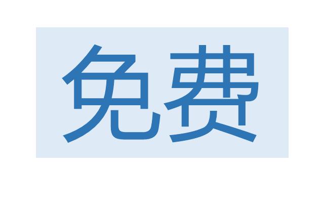 手机钉钉免费打电话,钉钉叫爸爸