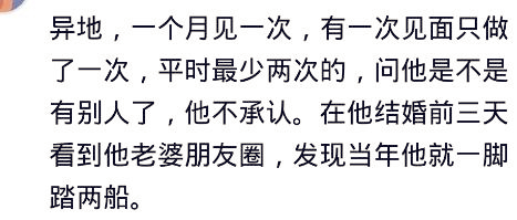 频繁梦见对象出轨,经常梦见老公出轨或者聊暧昧