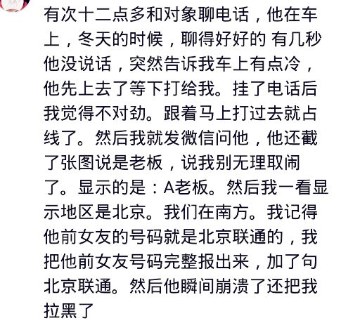 频繁梦见对象出轨,经常梦见老公出轨或者聊暧昧