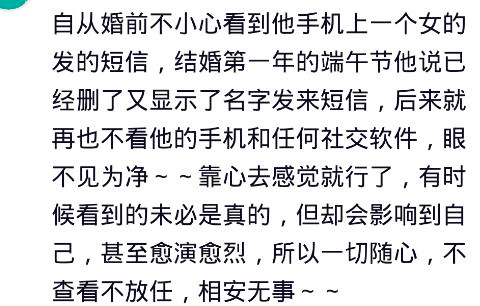 频繁梦见对象出轨,经常梦见老公出轨或者聊暧昧