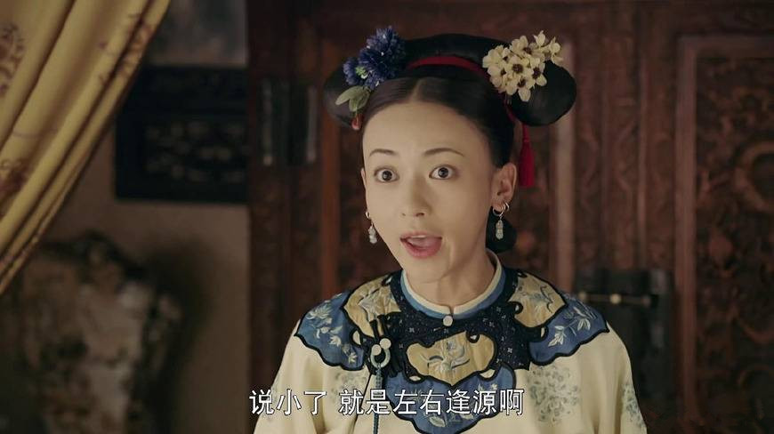 如何评价延禧攻略的妆容,延禧攻略美妆品牌