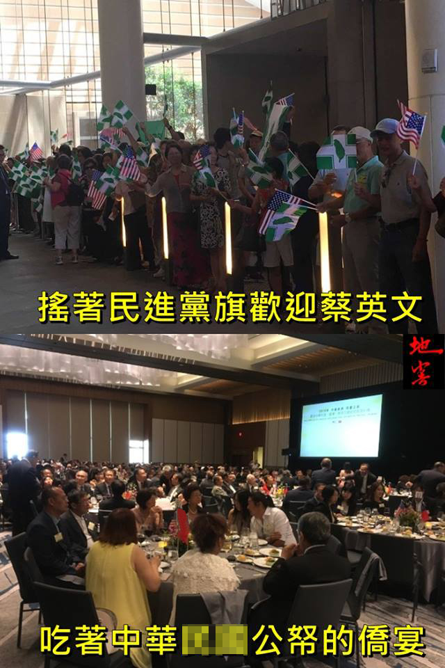 光骗岛内还不够为救年底选情，蔡英文带陈菊骗到美国