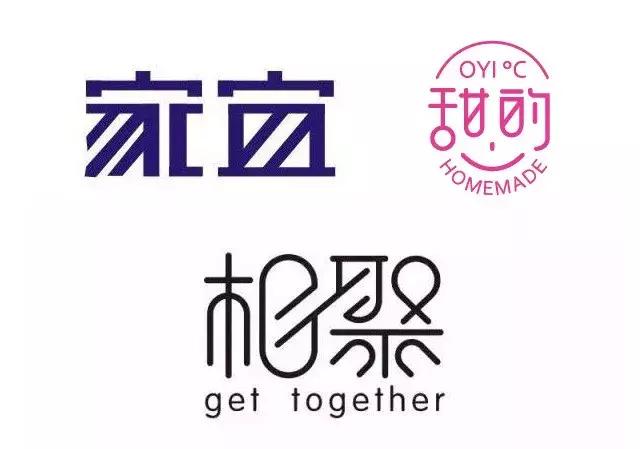 字体设计笔画简化方法有哪些,字体设计笔画处理有何技巧