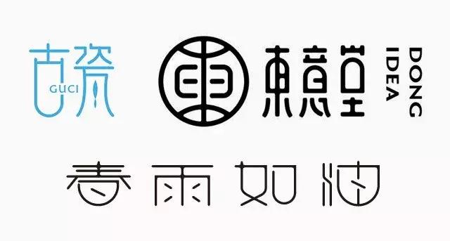 字体设计笔画简化方法有哪些,字体设计笔画处理有何技巧