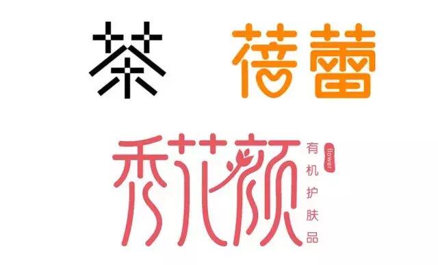 字体设计笔画简化方法有哪些,字体设计笔画处理有何技巧