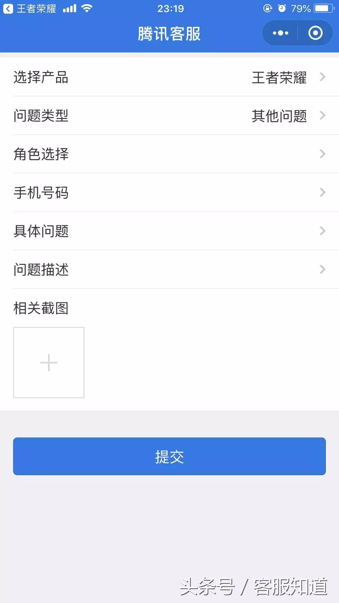 王者荣耀英雄联盟吃鸡对抗,王者荣耀英雄玩绝地求生