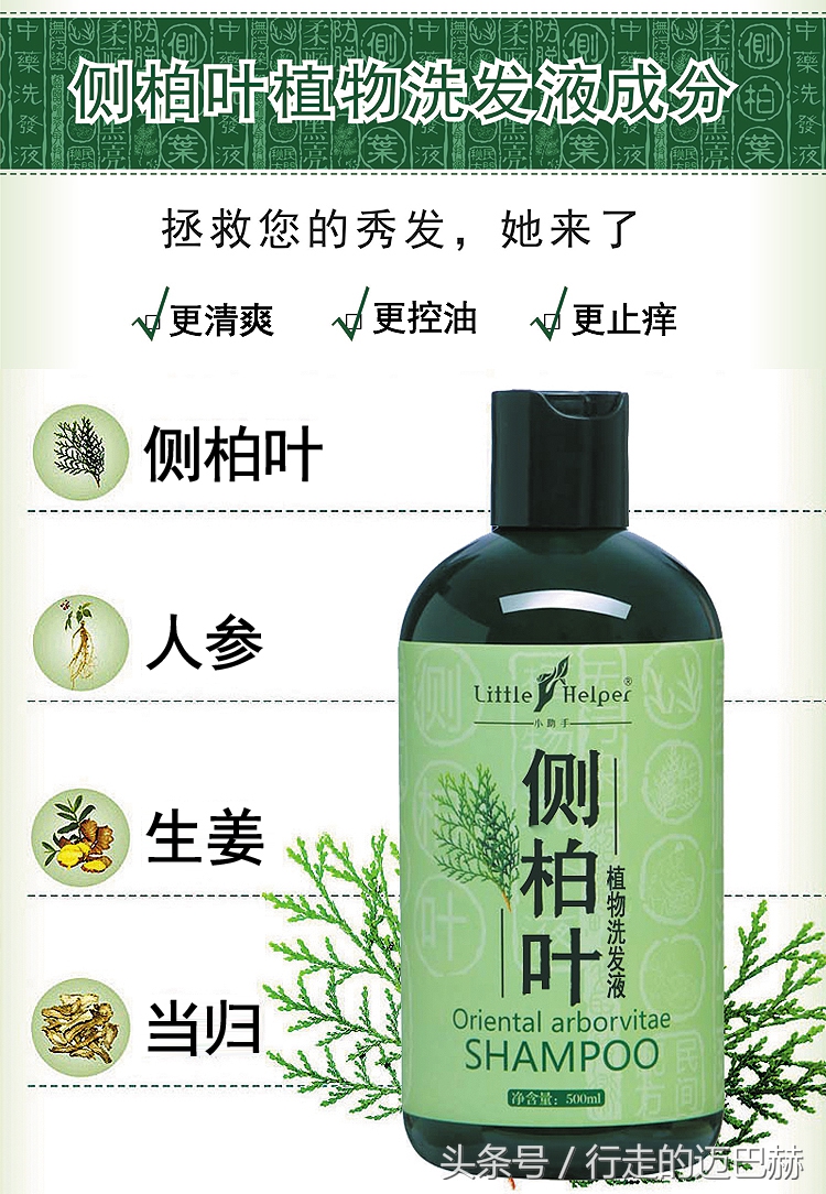 bioxsine进口防脱发洗发水,好用的防脱发洗发水推荐