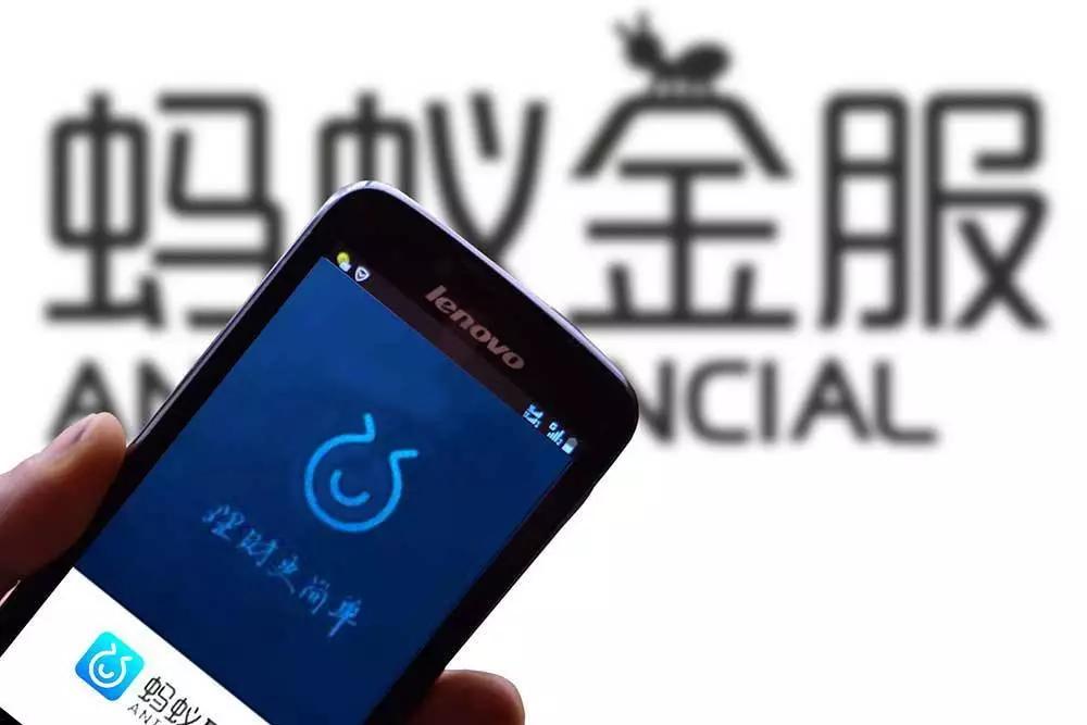 蚂蚁金服海外中心,蚂蚁金服浙旅