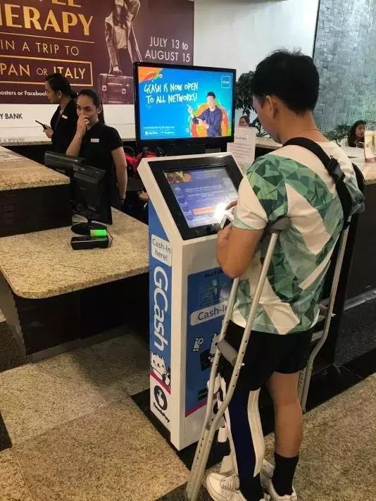 蚂蚁金服海外中心,蚂蚁金服浙旅