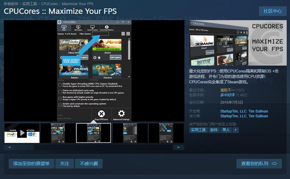 steam上随便买个游戏,steam上买一个游戏会变区吗