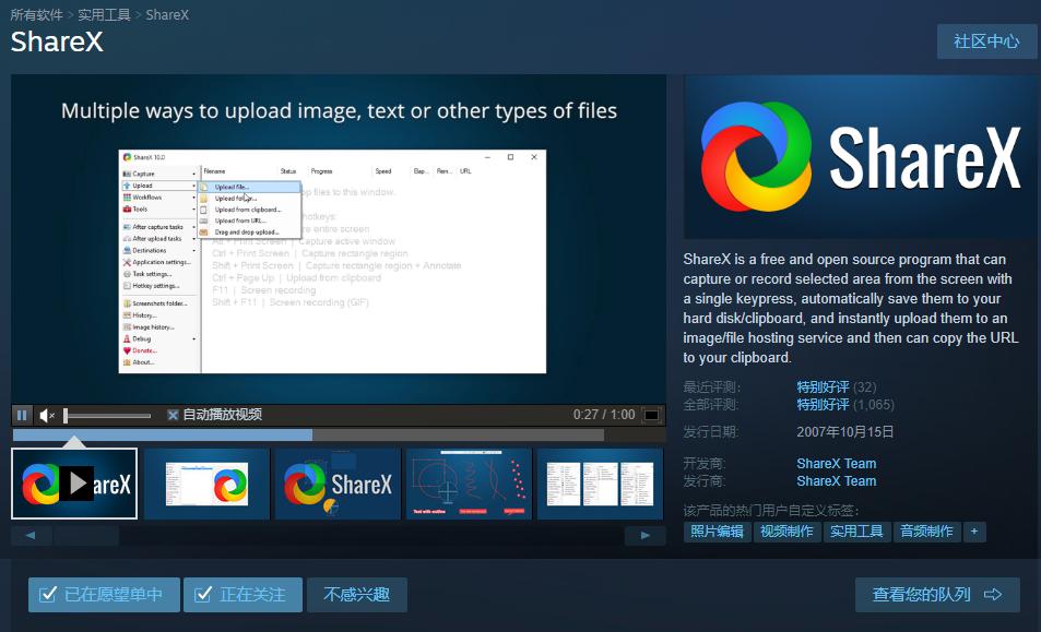 steam上随便买个游戏,steam上买一个游戏会变区吗