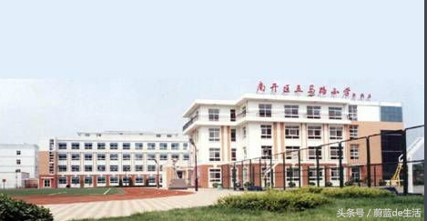 南开北片小学划分,天津市南开北片小学