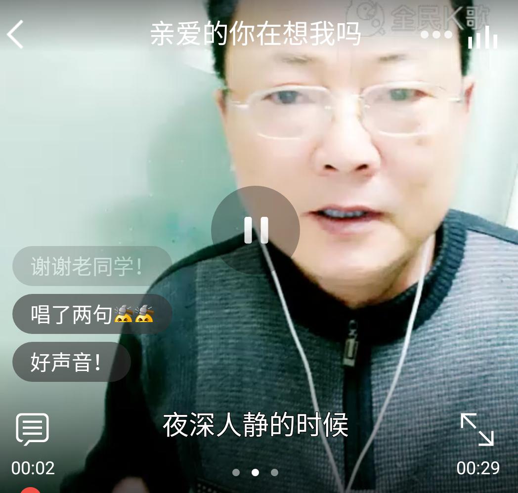 感受全民k歌,关于全民k歌