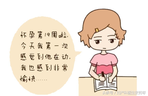 胎动计数高是缺氧吗,怎么利用数胎动知道宝宝宫内缺氧