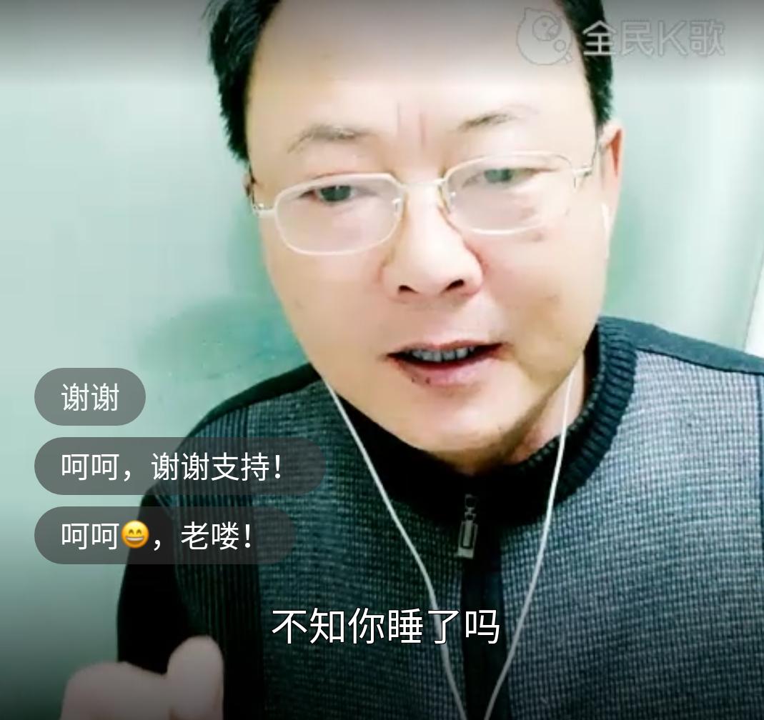 感受全民k歌,关于全民k歌