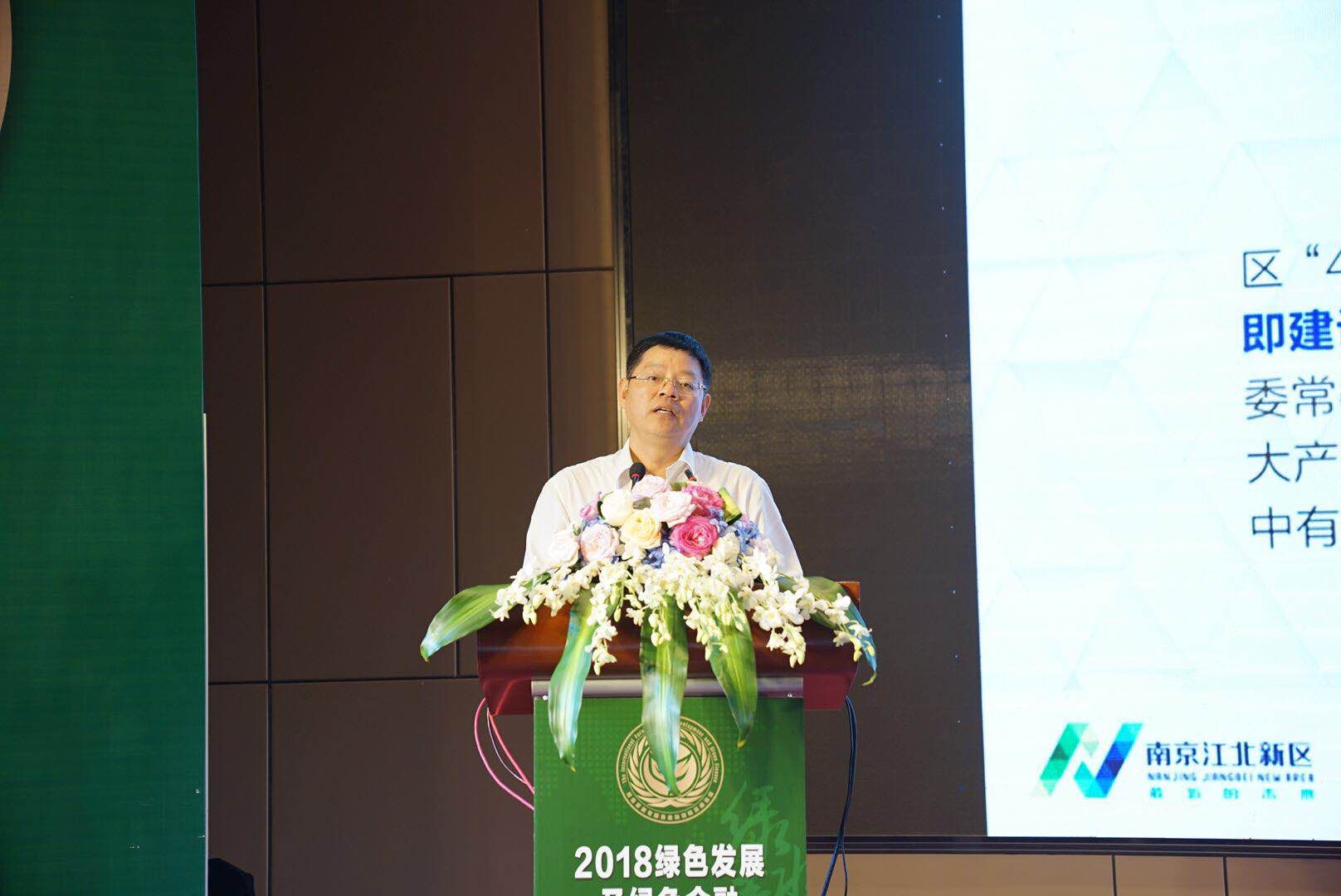 中研绿色金融研究院是啥性质,中研绿色金融研究院