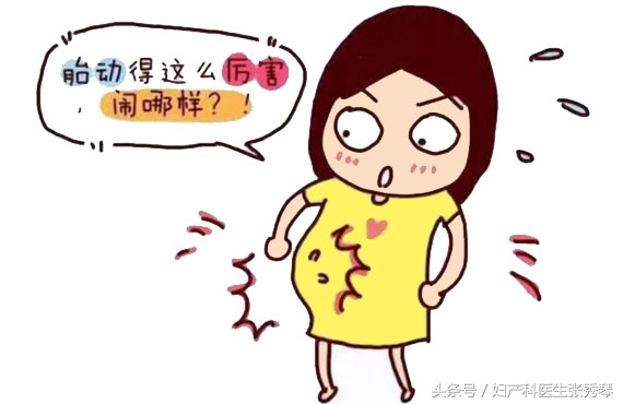 胎动计数高是缺氧吗,怎么利用数胎动知道宝宝宫内缺氧