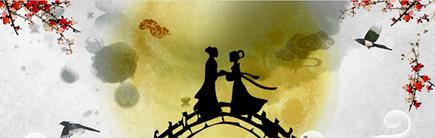 七夕晒情诗:一水诗词七首