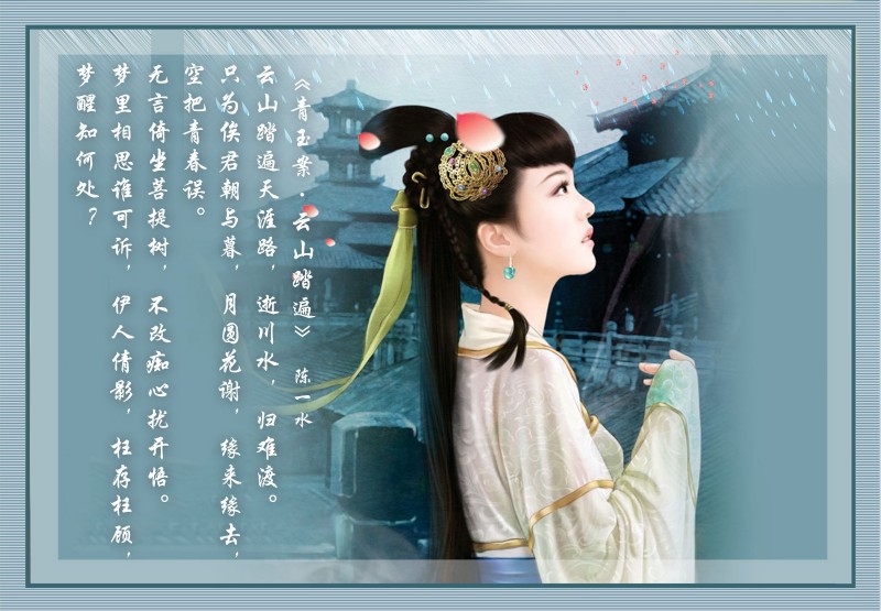 七夕晒情诗:一水诗词七首