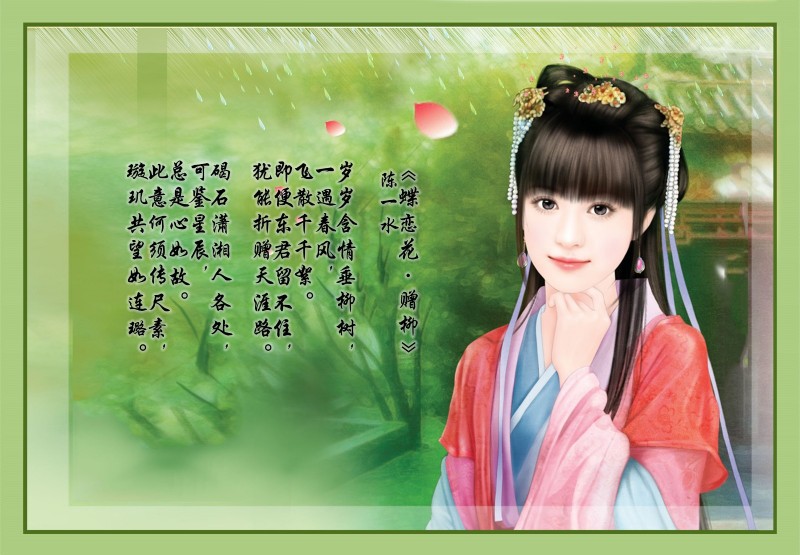 七夕晒情诗:一水诗词七首