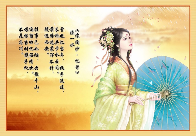 七夕晒情诗:一水诗词七首