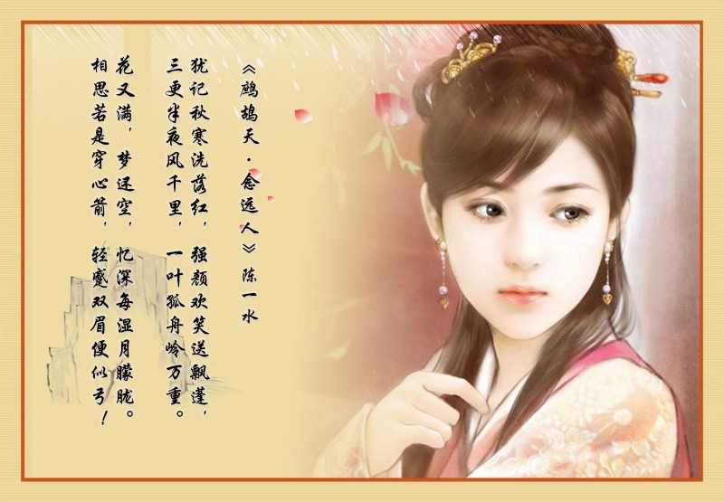 七夕晒情诗:一水诗词七首