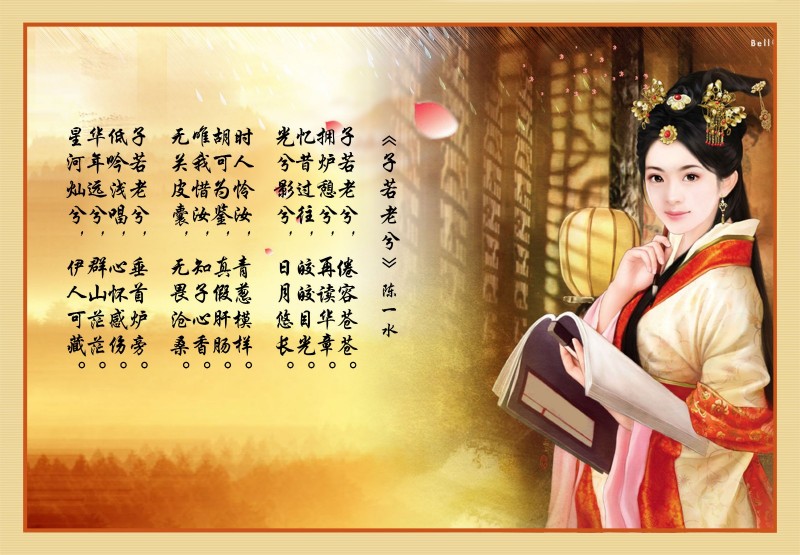 七夕晒情诗:一水诗词七首