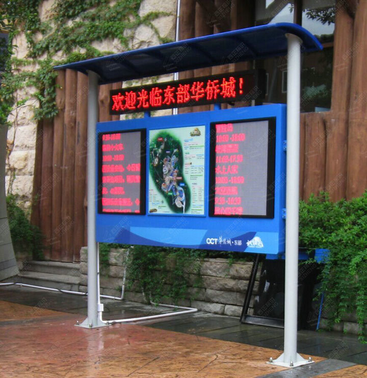 深圳东部华侨城简介,深圳东部华侨城大峡谷