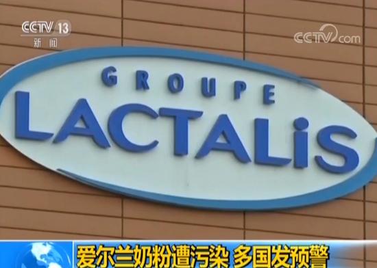 爱尔兰奶粉会受核污染吗,爱尔兰奶粉是否受日本核污染影响