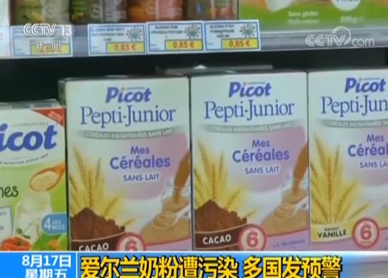 爱尔兰奶粉会受核污染吗,爱尔兰奶粉是否受日本核污染影响