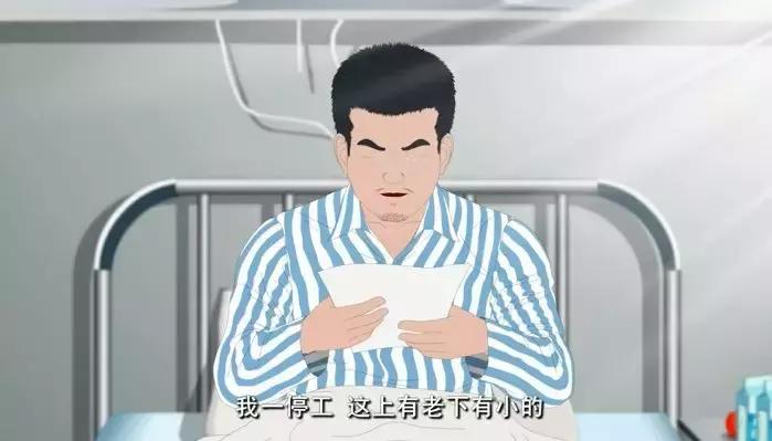 漫话工伤保险｜工伤治疗期间的待遇