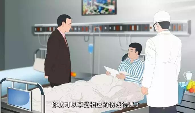 漫话工伤保险｜工伤治疗期间的待遇