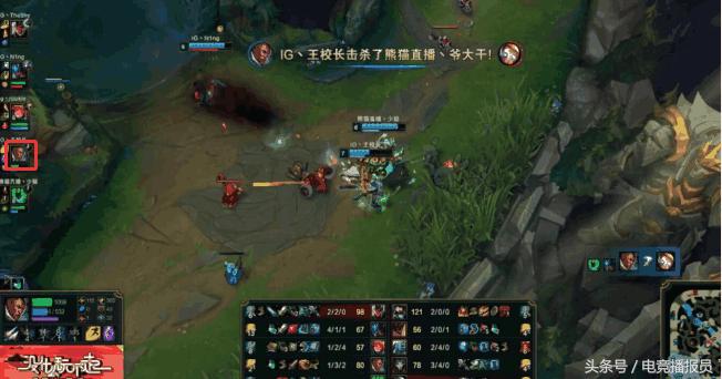 ig进4强王思聪什么反应,王思聪加入ig全程视频