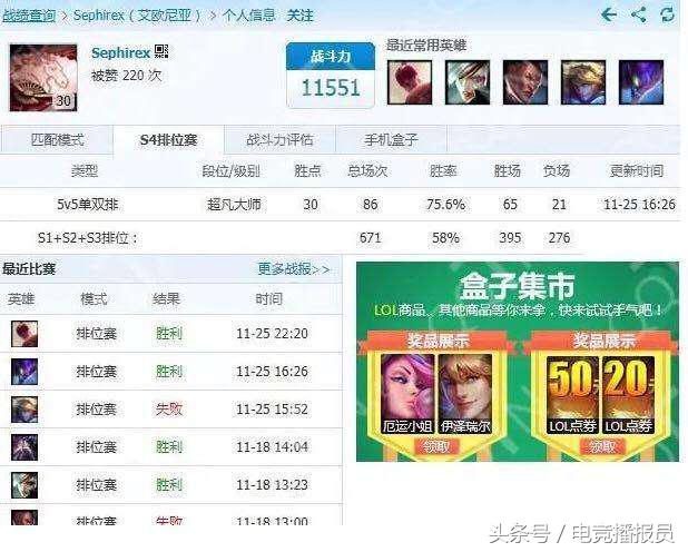 ig进4强王思聪什么反应,王思聪加入ig全程视频