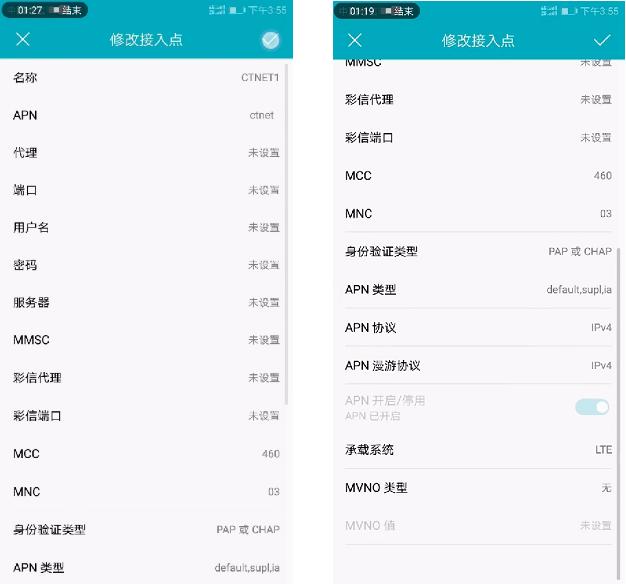手机连手机热点为什么会自动断开,手机热点一直重连是怎么回事