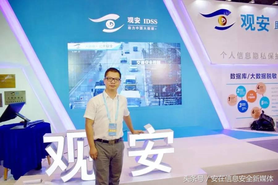 ISG-观安廖玉蓉、张卫纲：ISG承载企业对安全人才培养的梦想