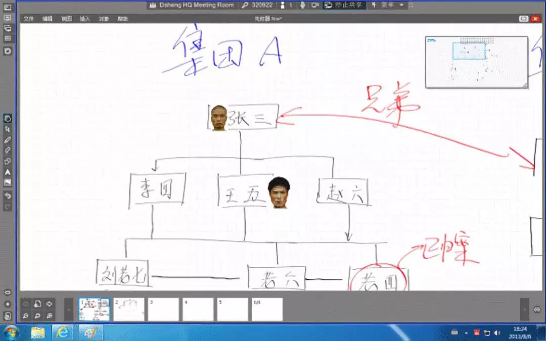 「以案释法」“职业打假”被列“扫黑除恶”对象，6人被批准逮捕！