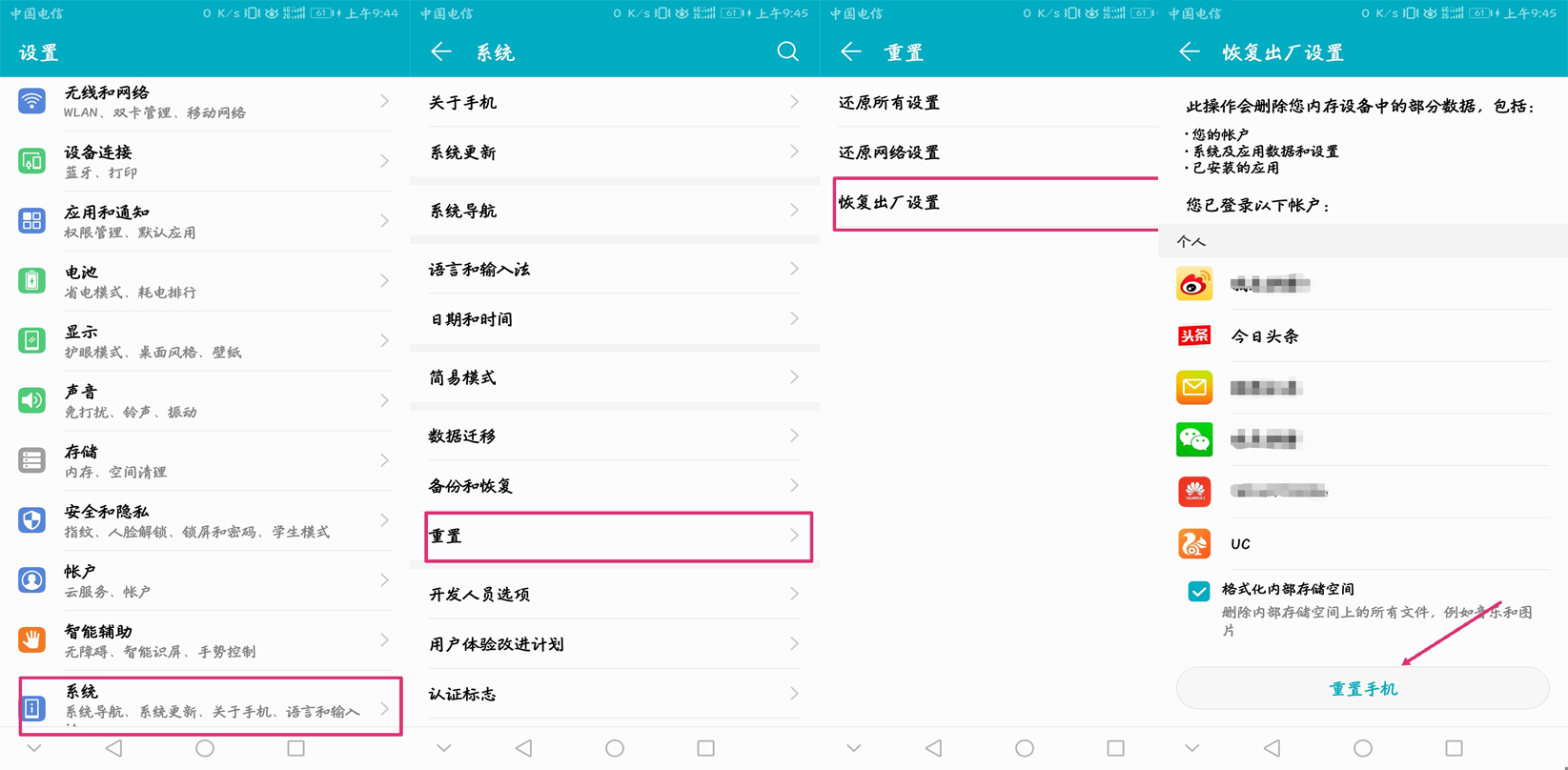 手机屏幕开锁密码忘了怎么解锁,手机屏幕解锁密码忘记怎么办
