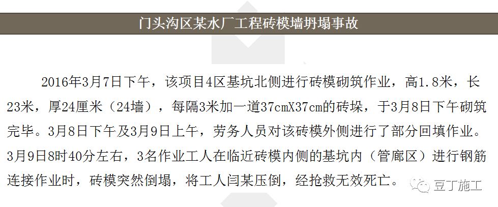 施工现场16项安全管理制度,施工现场十大安全禁令
