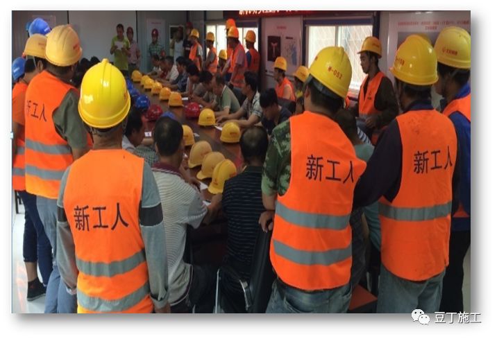 施工现场16项安全管理制度,施工现场十大安全禁令