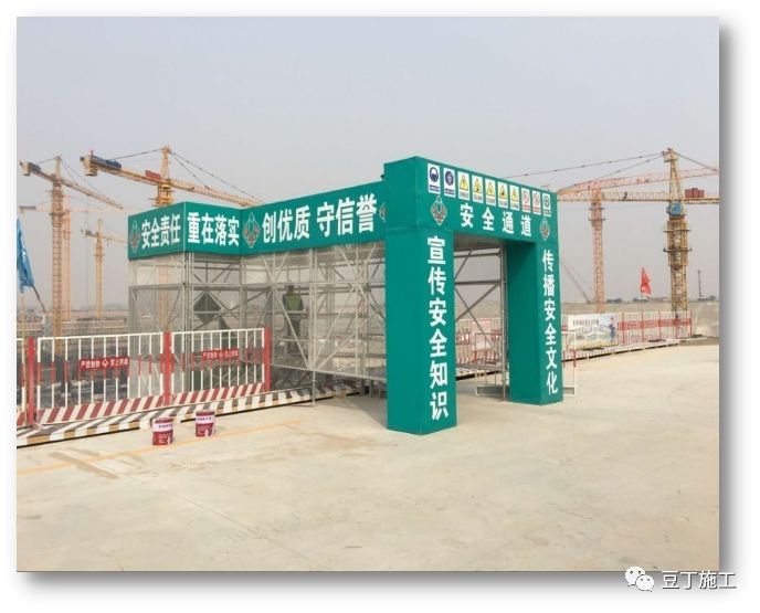 施工现场16项安全管理制度,施工现场十大安全禁令