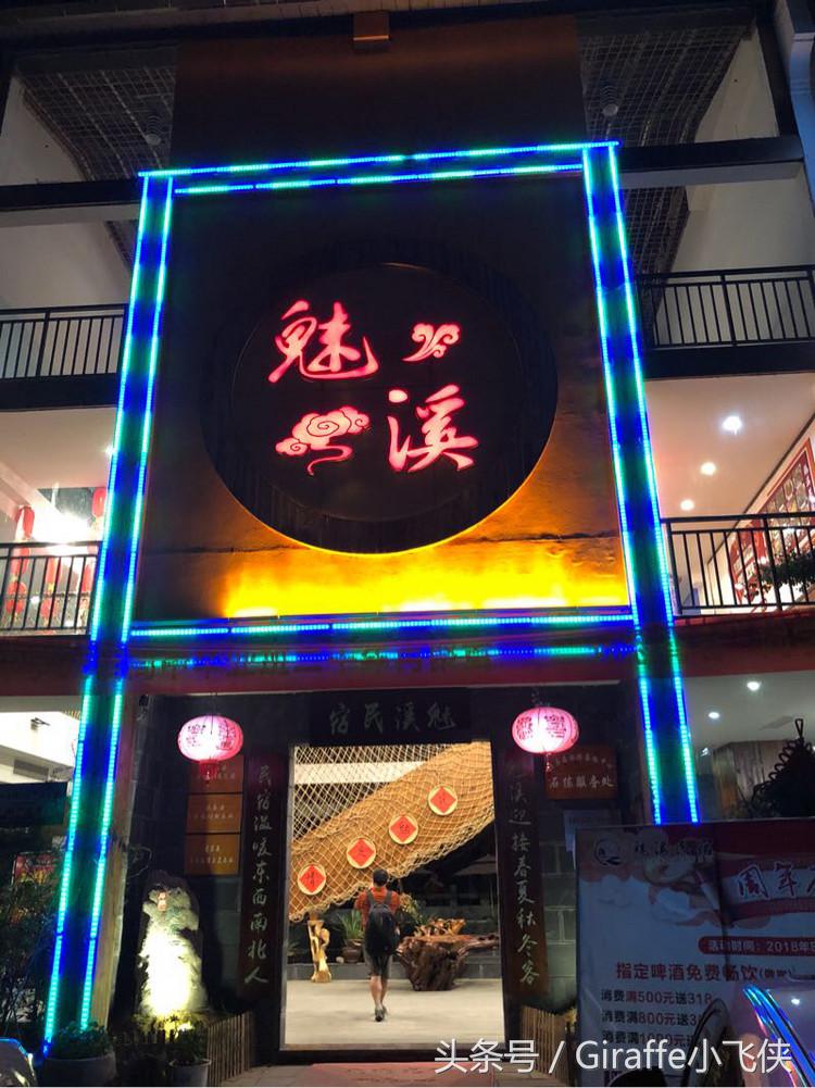 浙西深山里的小众秘境,隐匿在浙西大山里的绝美去处