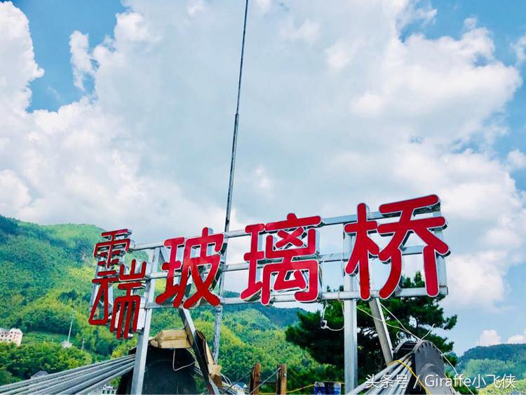 浙西深山里的小众秘境,隐匿在浙西大山里的绝美去处