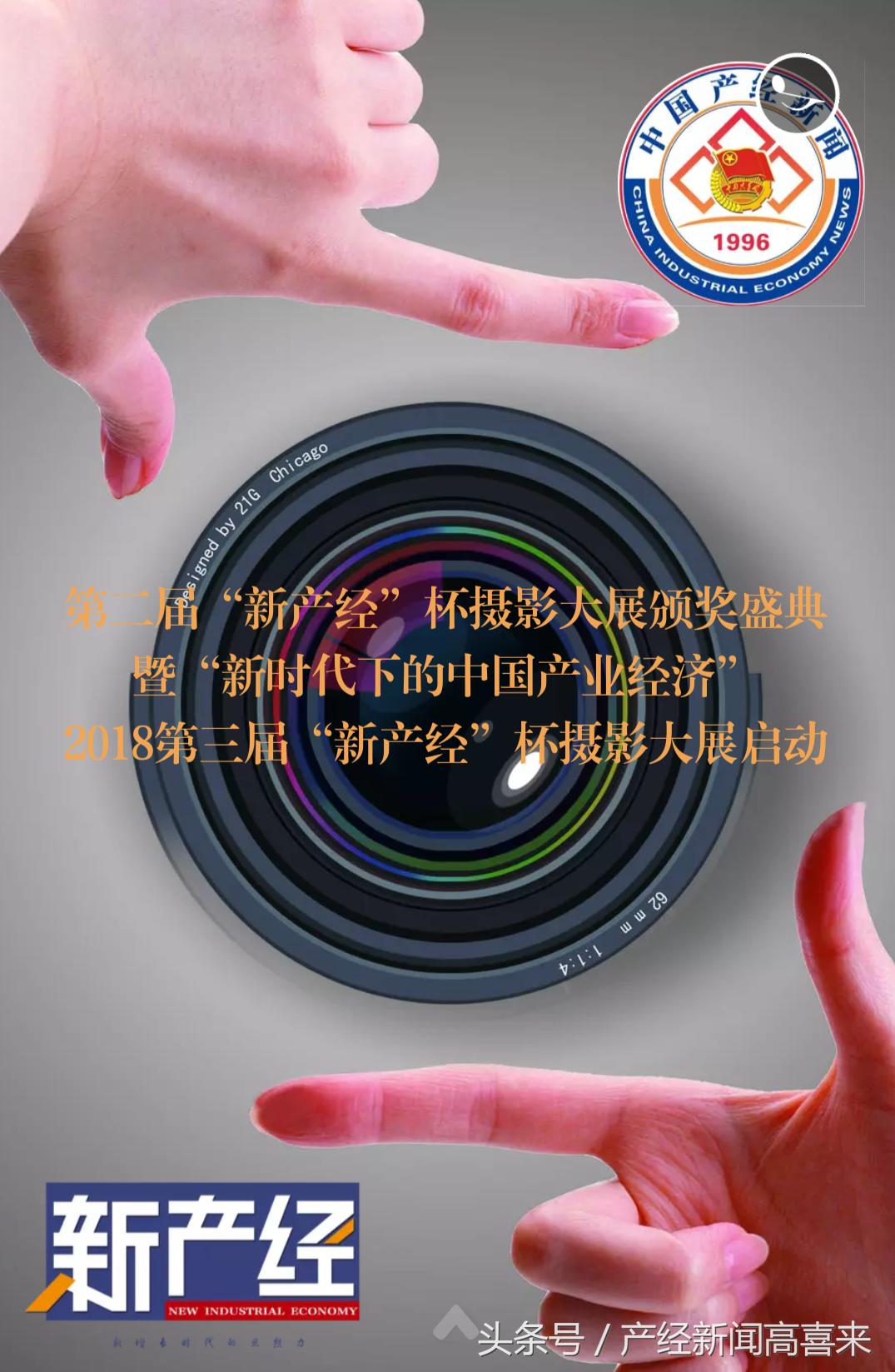 新时代下的中国经济发展趋势,新时代下的中国经济发展思路