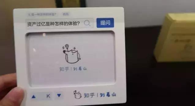 跨界酒店业,跨界主题酒店