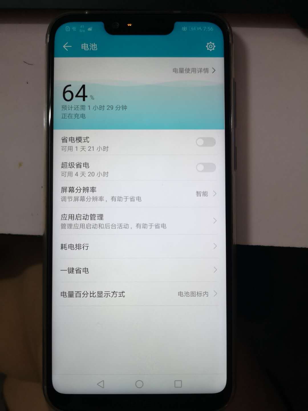 在外手机没电如何再设置,在外手机没电了怎么办