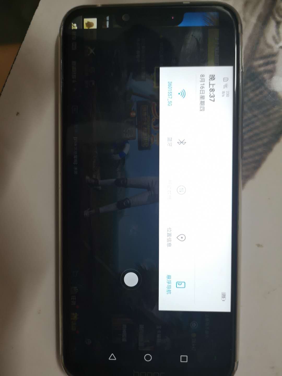 在外手机没电如何再设置,在外手机没电了怎么办